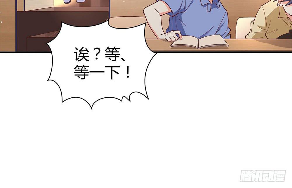 比赛结束82