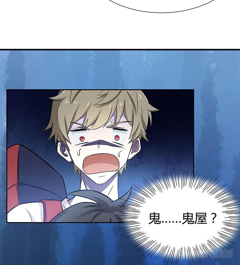 同住一房41