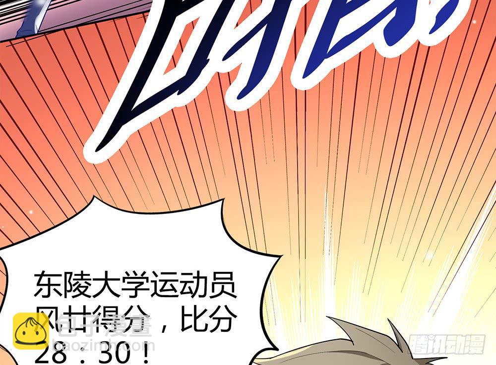 赛点51