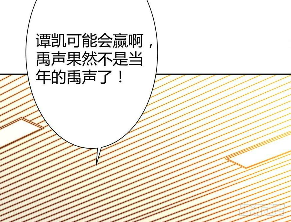 禹声的击剑线4