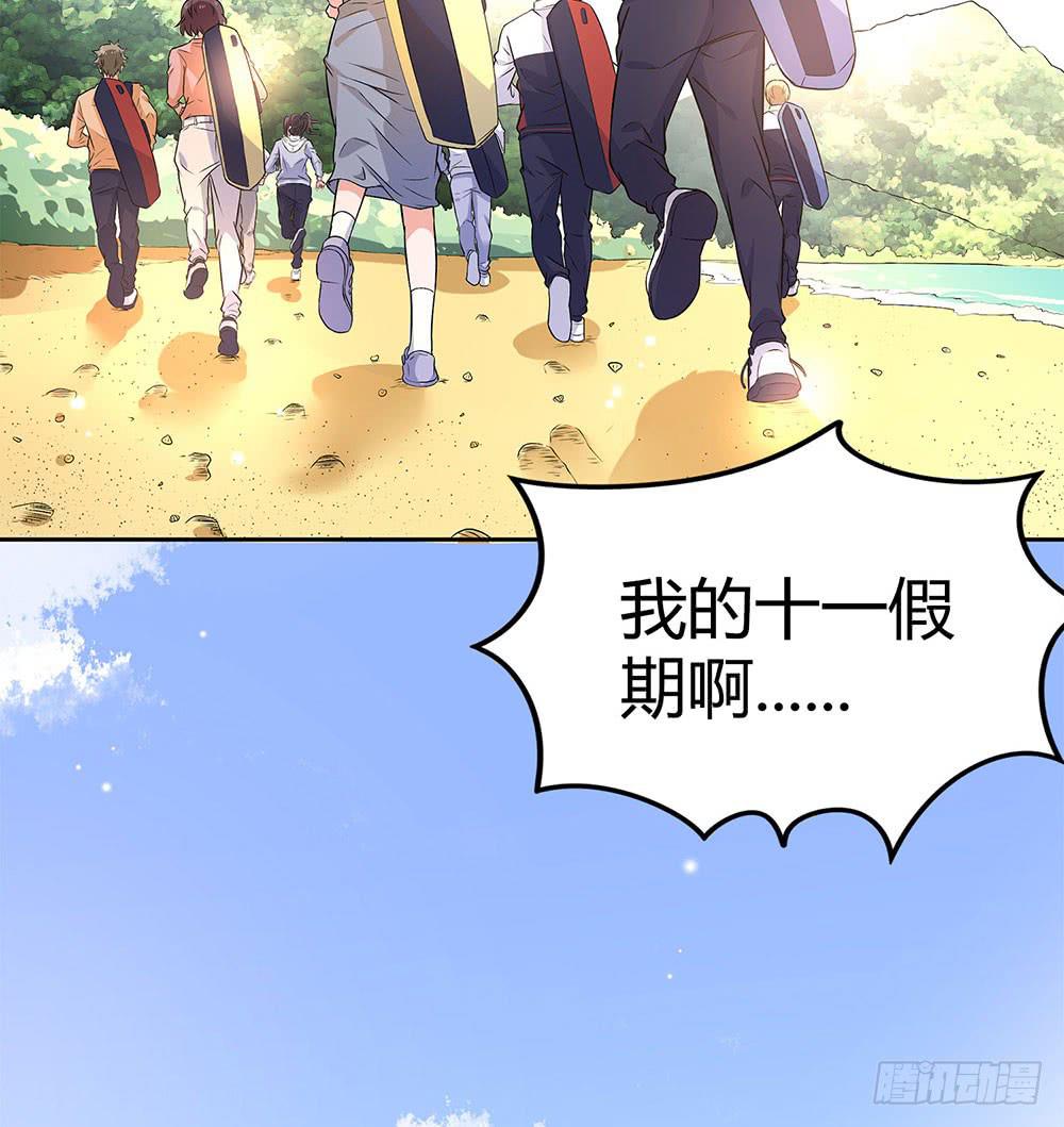 集训30
