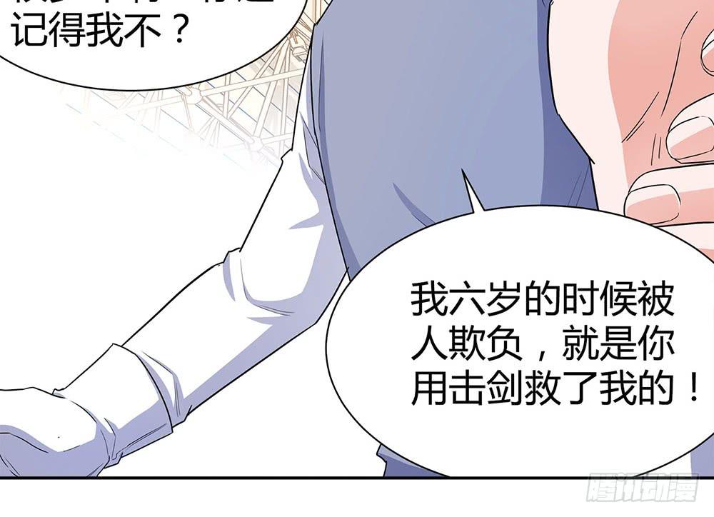 教我击剑吧65