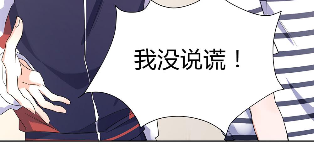 初入击剑社142