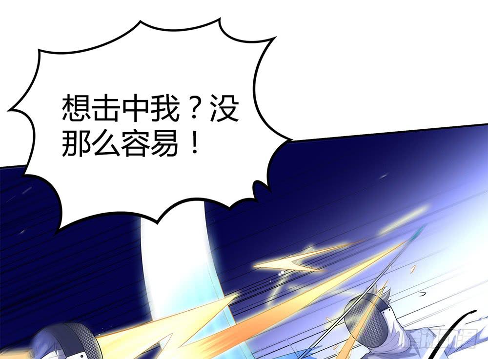 禹声的击剑线23