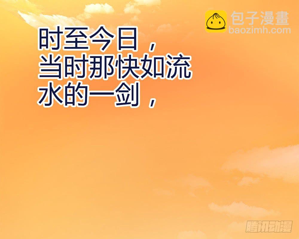 初入击剑社32