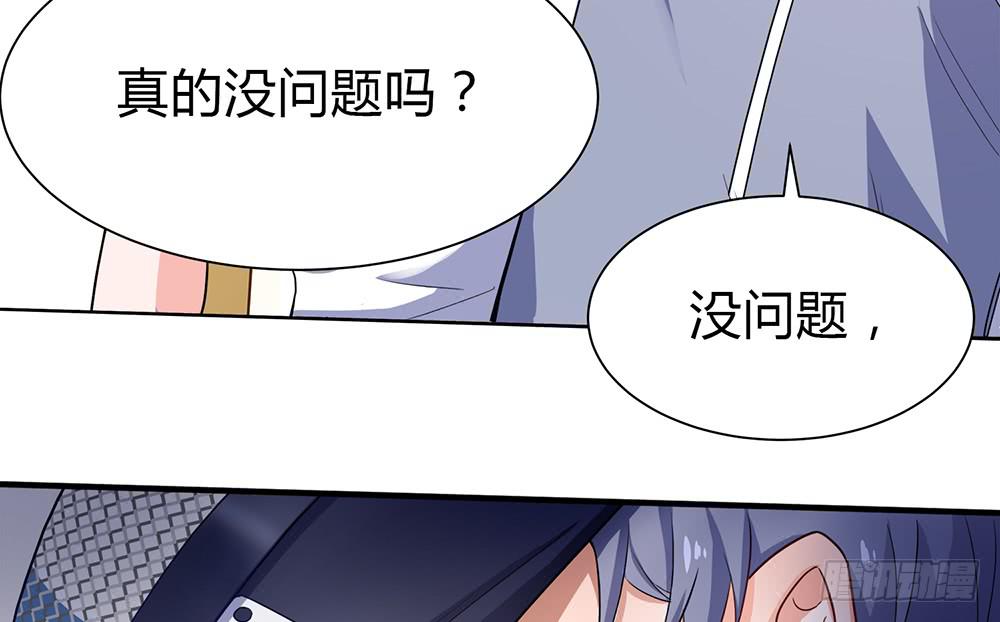 初入击剑社207