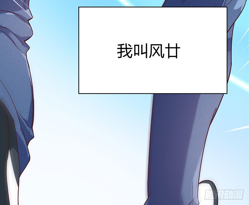 初入击剑社65