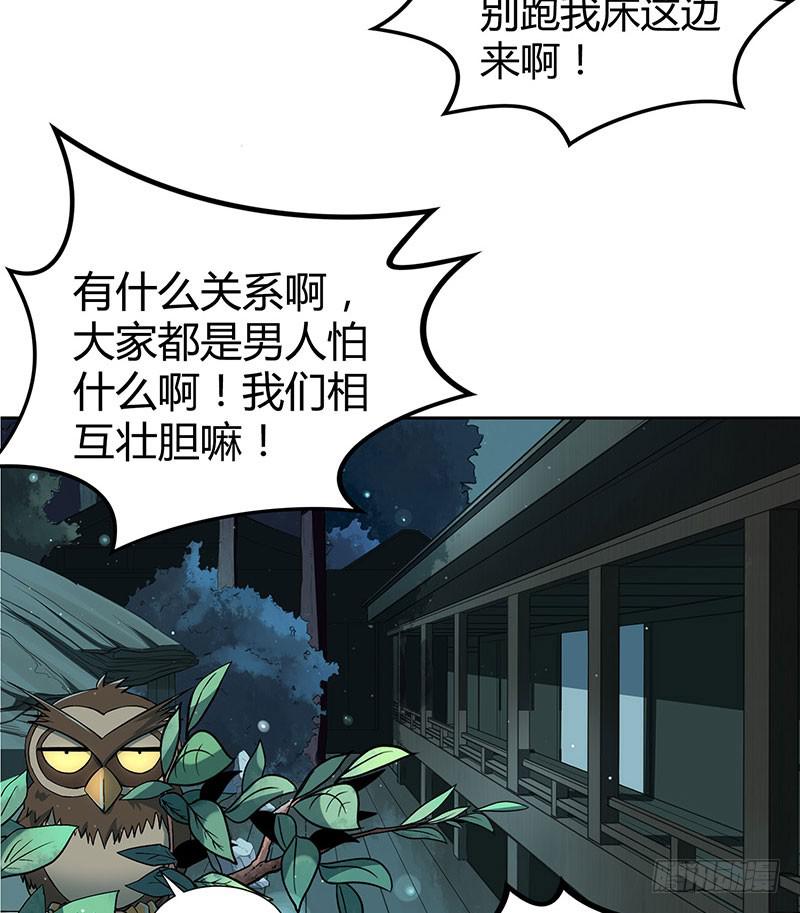 一起睡34