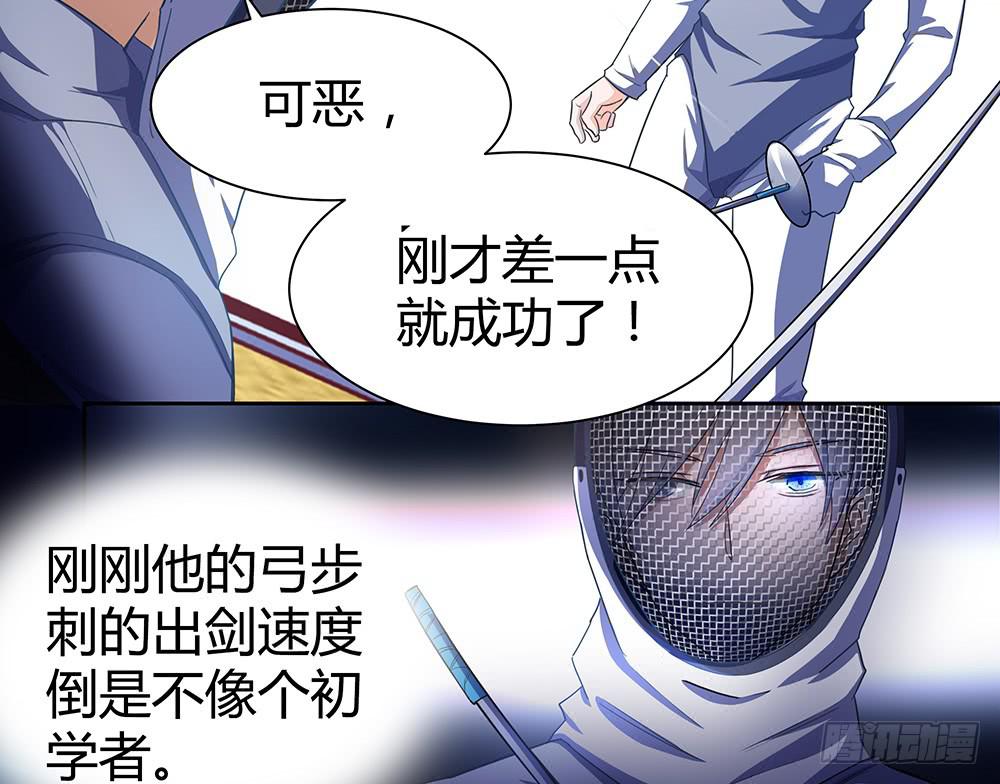单挑39