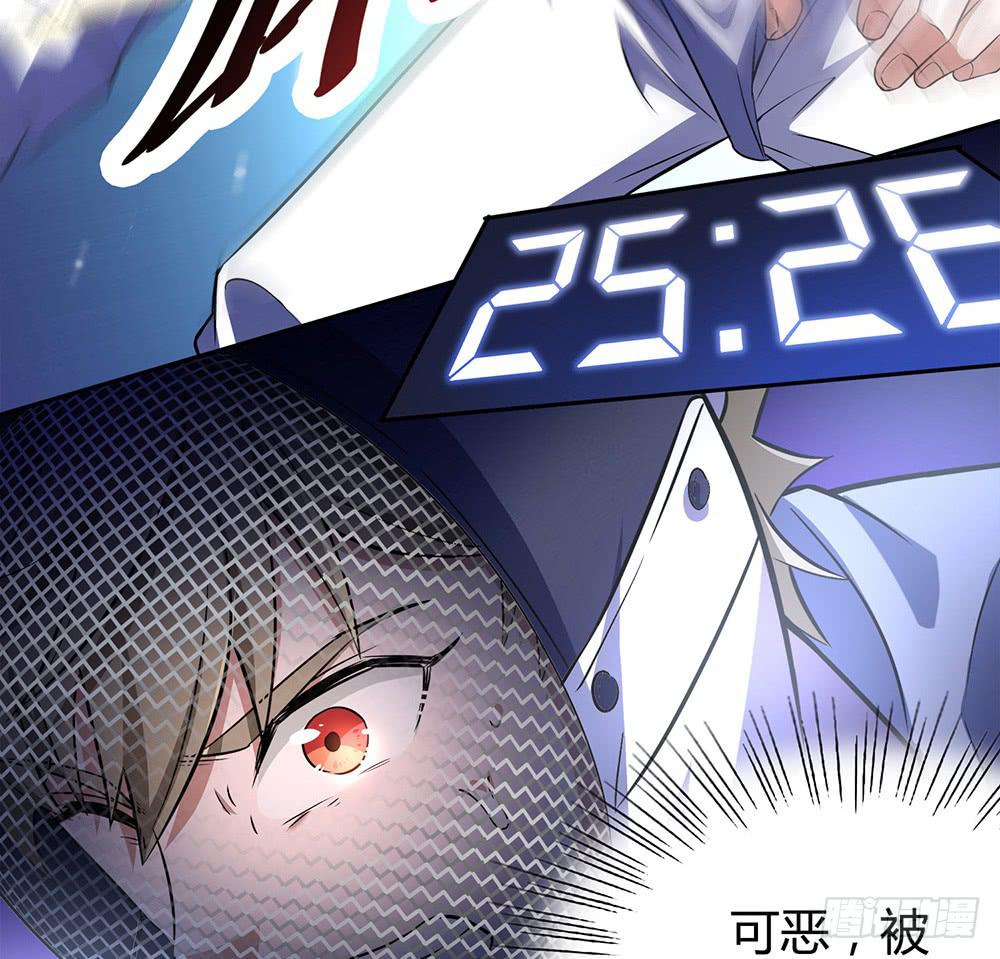 赛点23