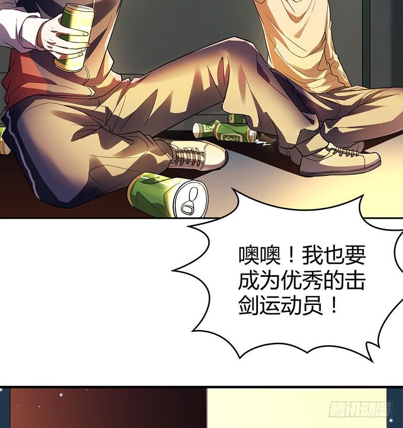 他俩有“事”40