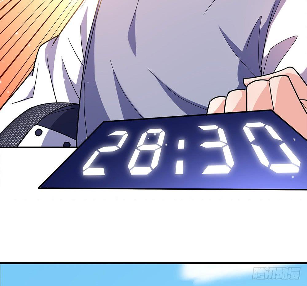 赛点53