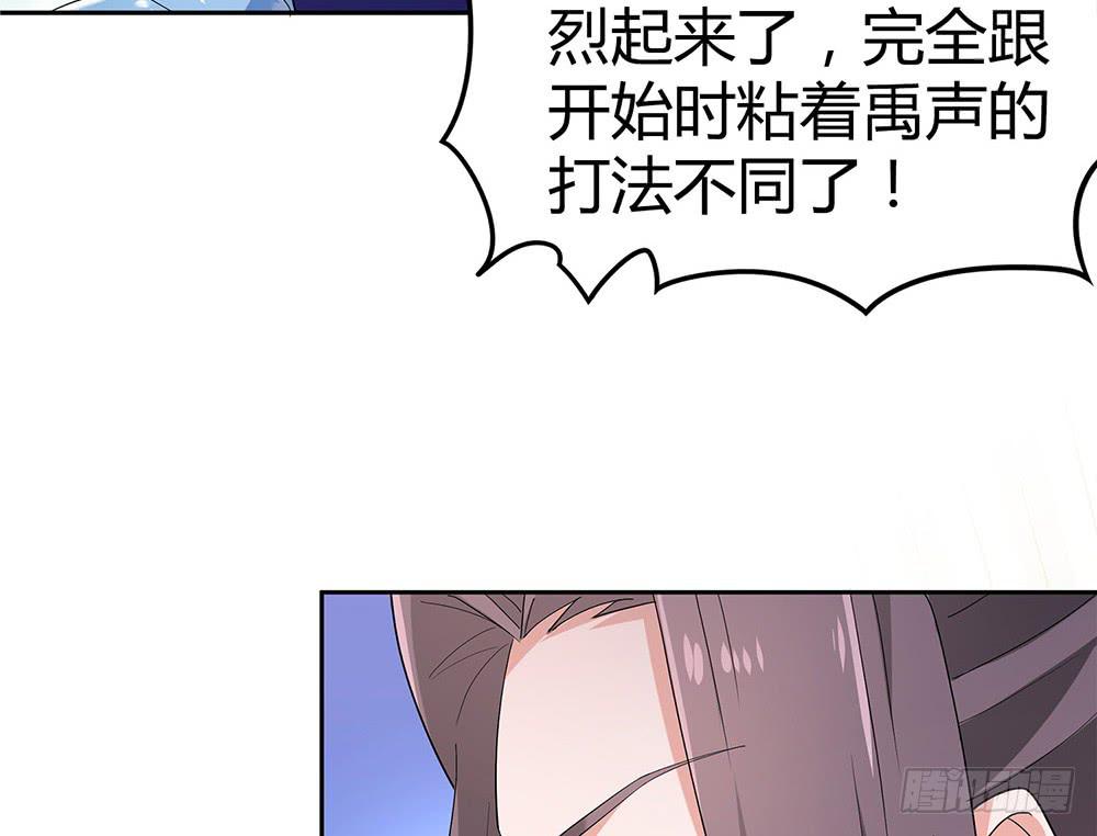 鹰隼之眼27