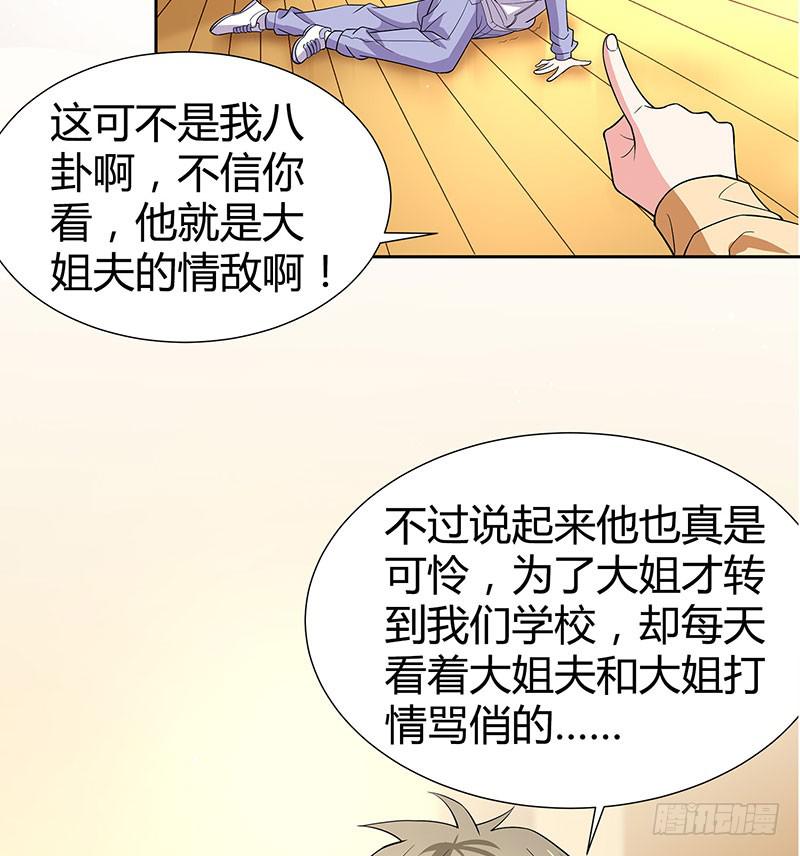 击剑联赛7
