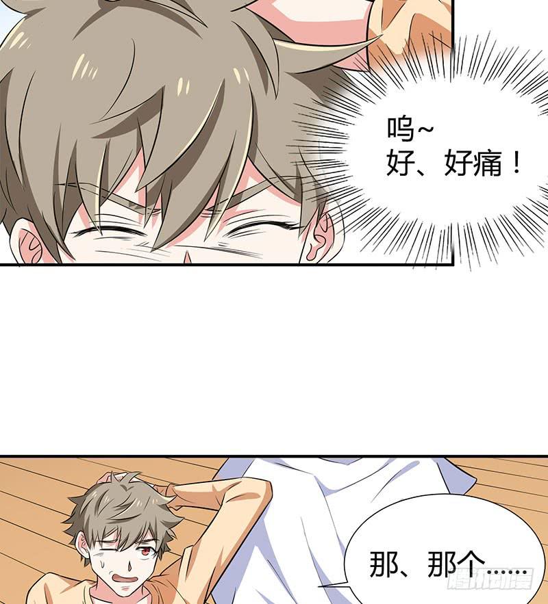 抉择23
