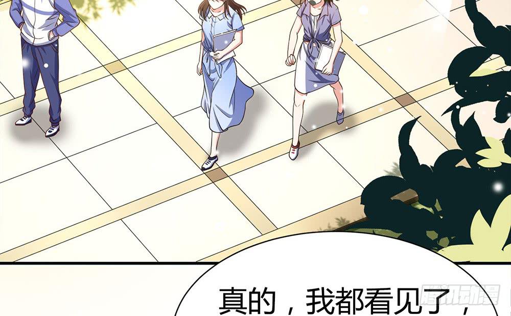 鹰隼之眼14