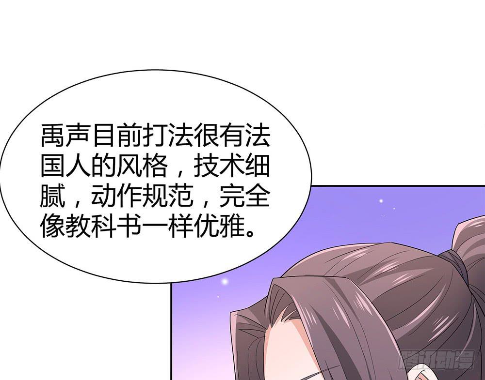 神之手84
