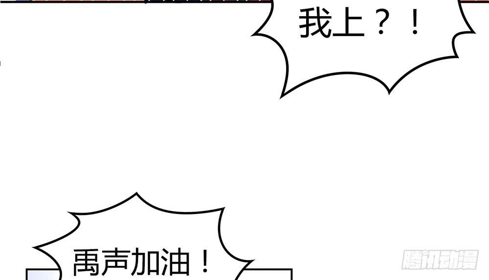 替身73