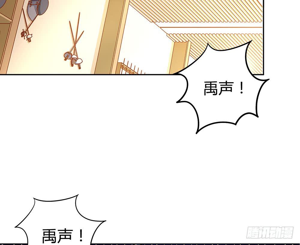 禹声的击剑线52