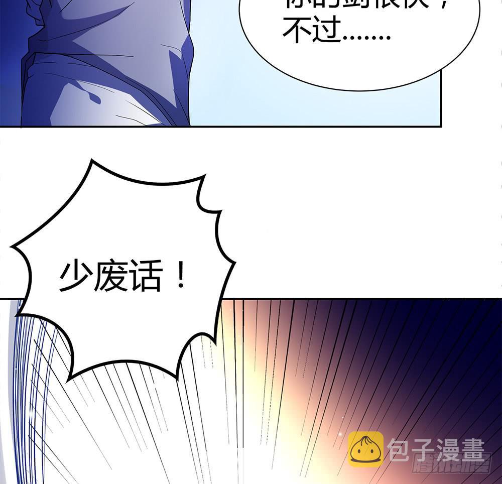 激战4