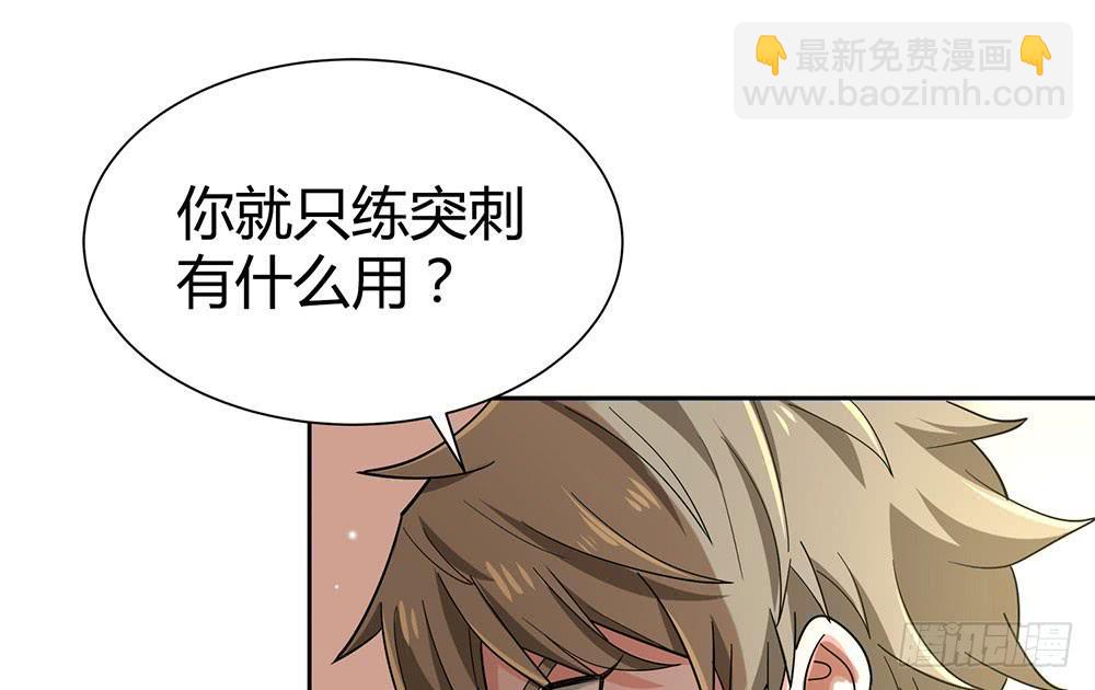便当78