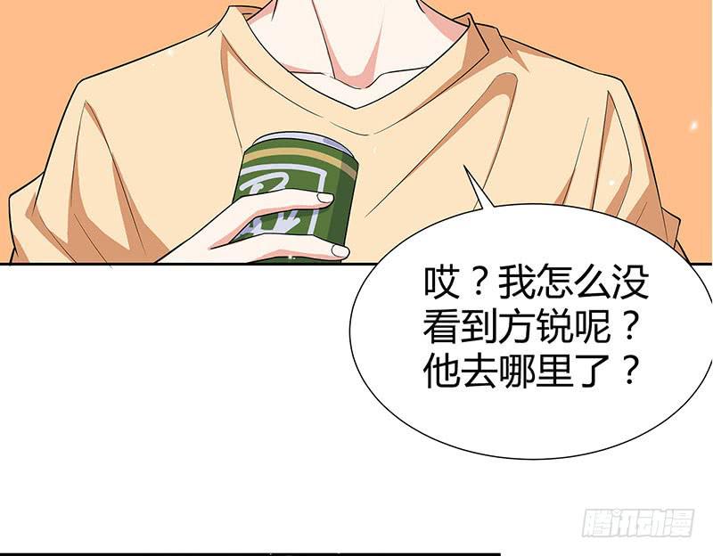 他俩有“事”53