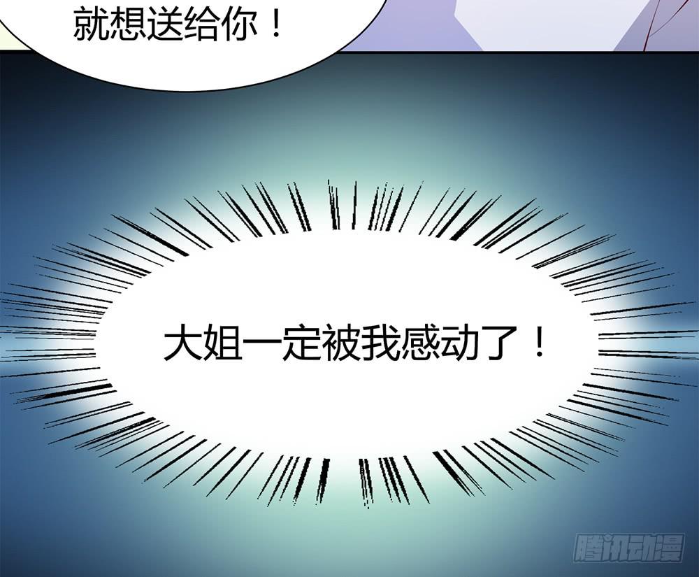 别再跟着我89
