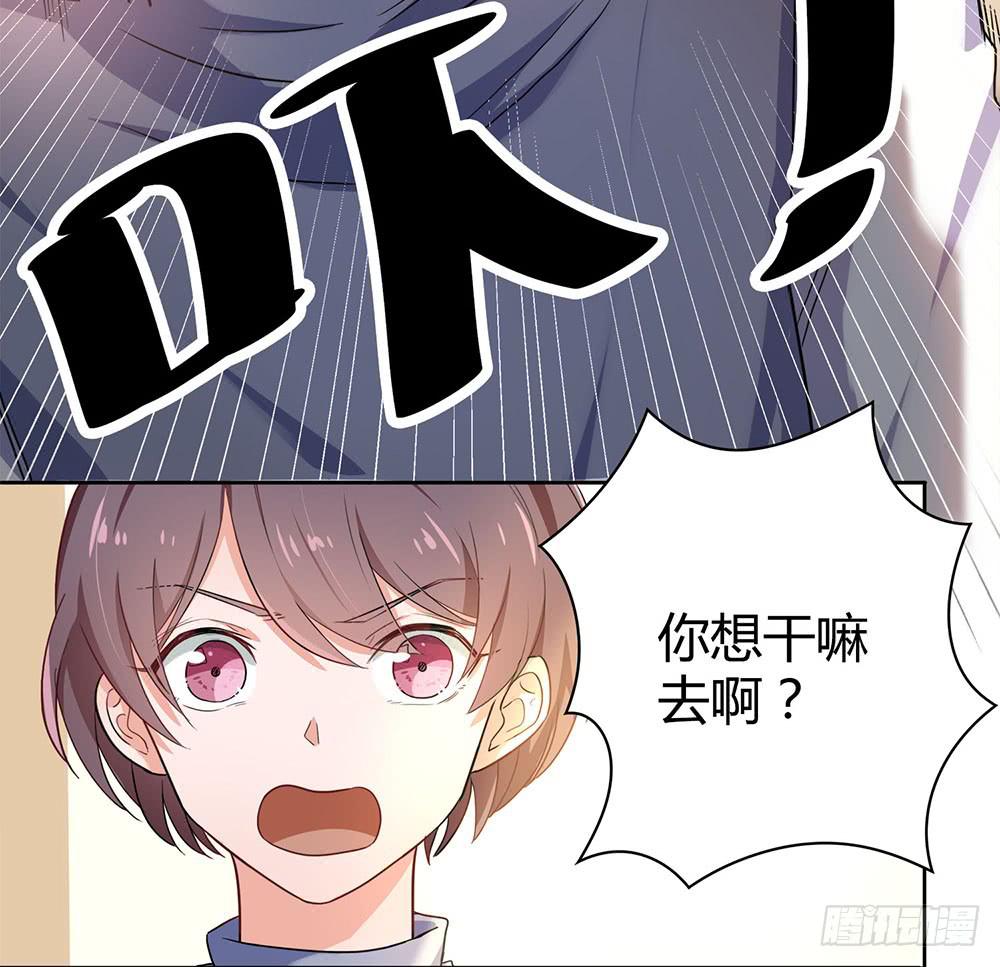 教我击剑吧47