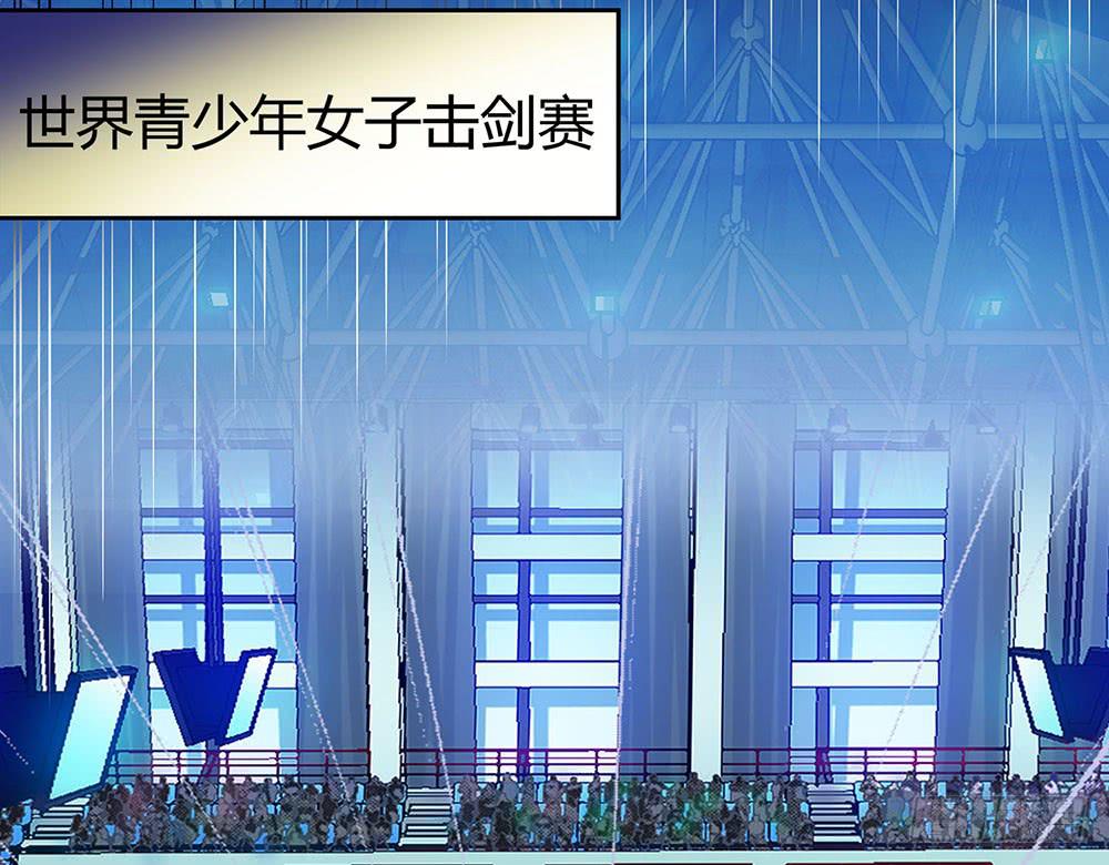 教我击剑吧94