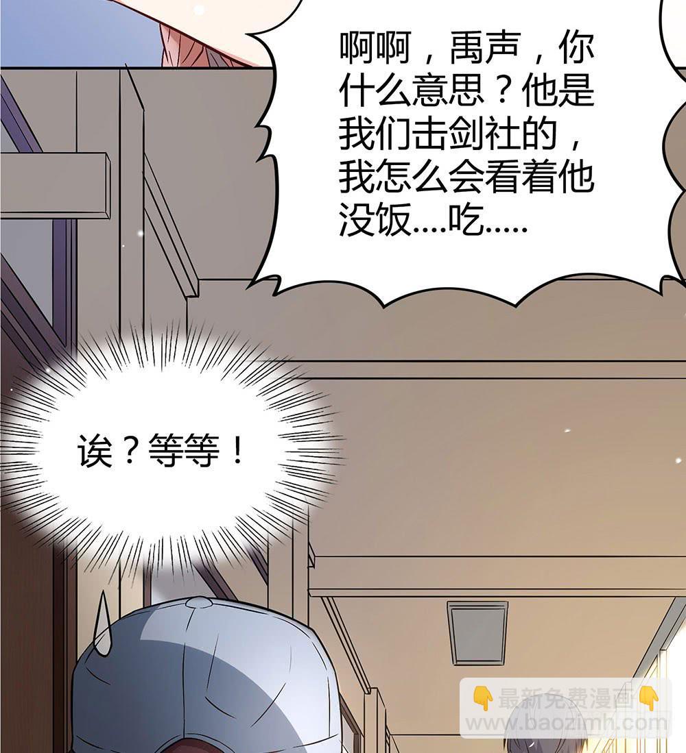 便当45