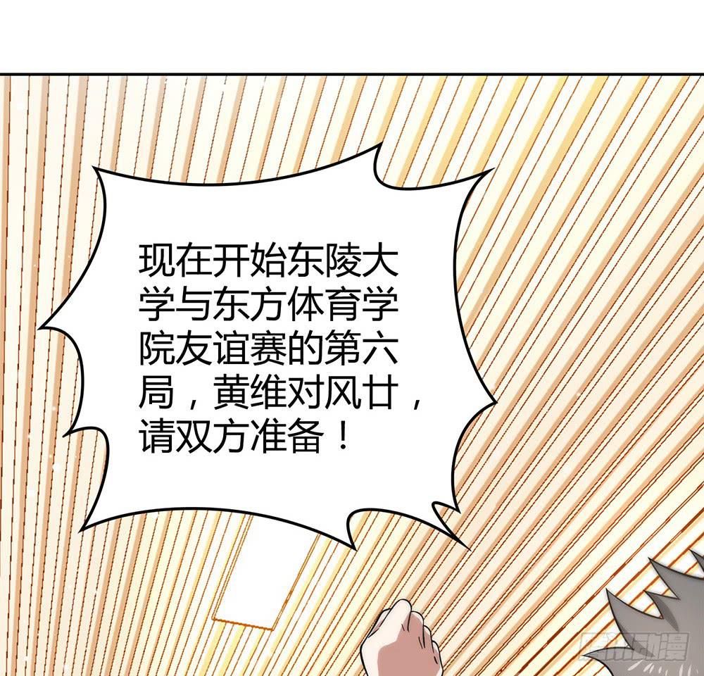 赛点4
