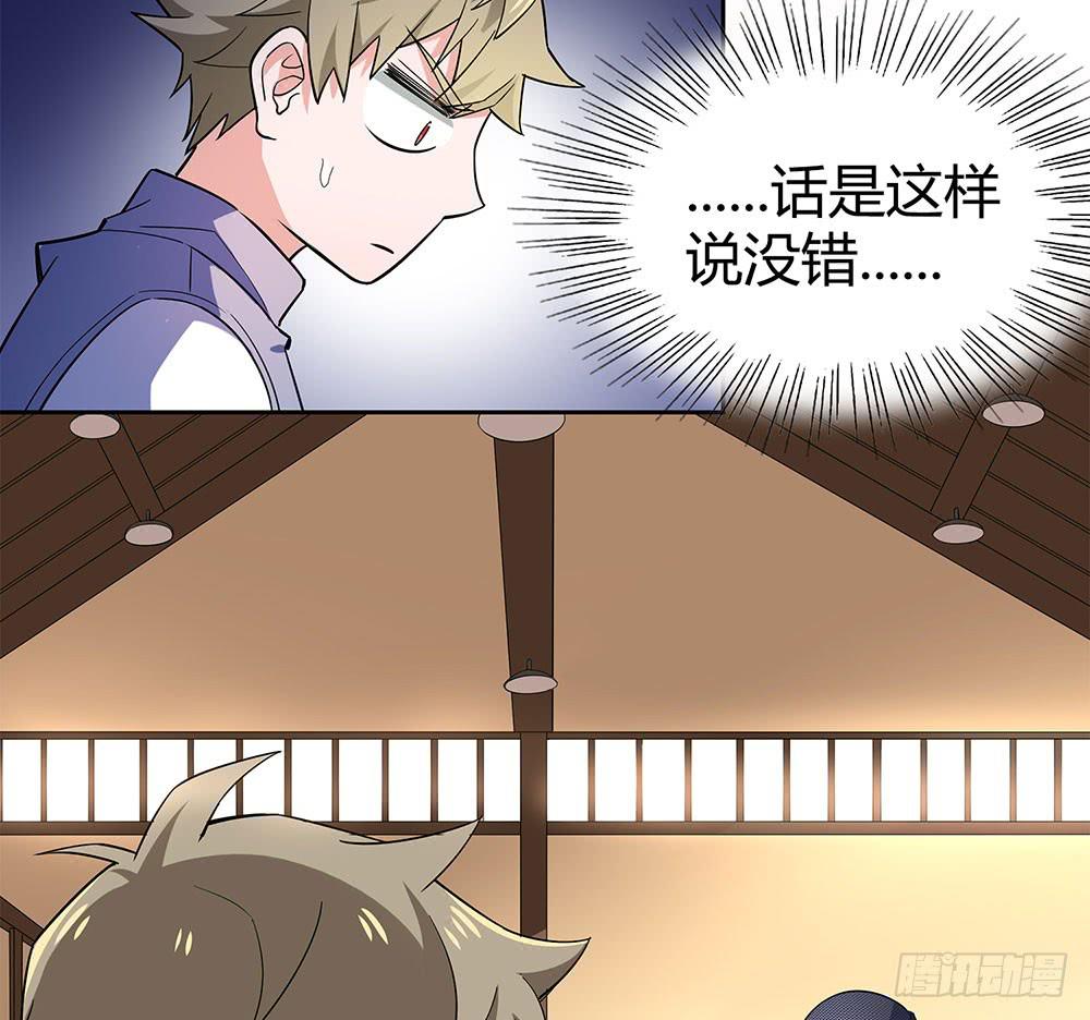 “双轮”对决38
