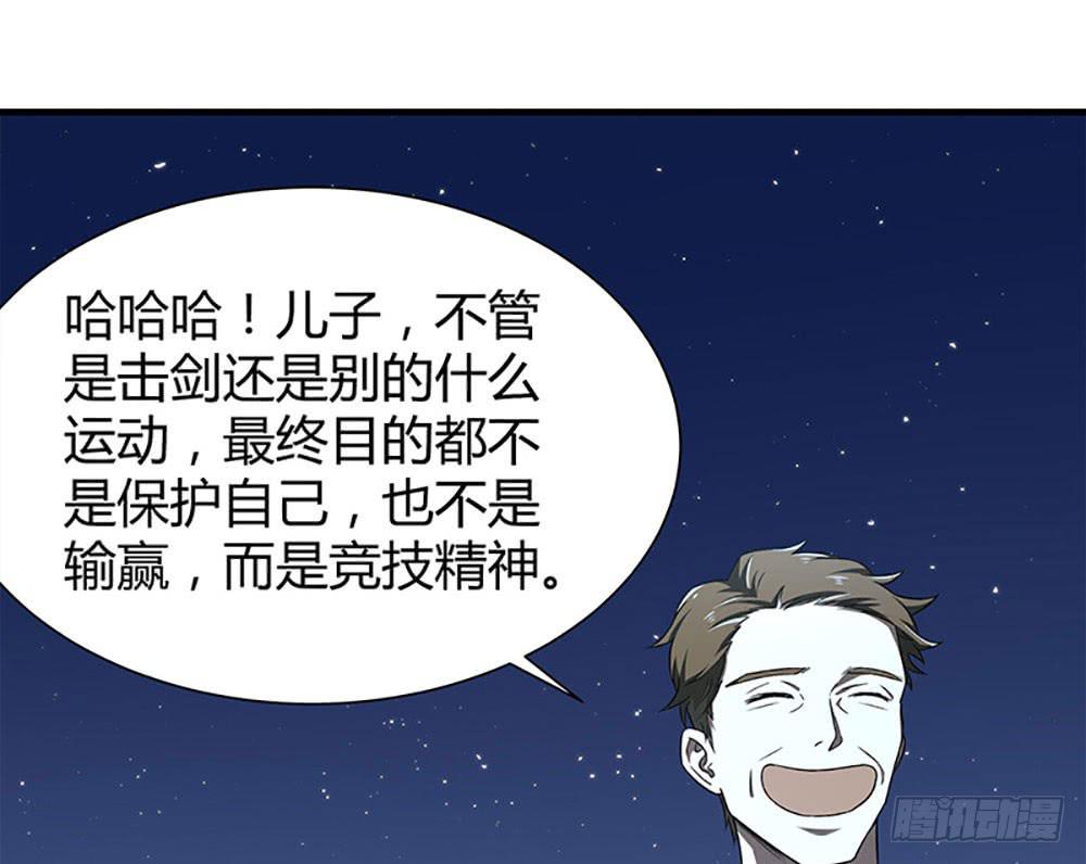 “亚军”出场23