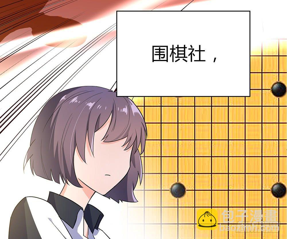 初入击剑社81