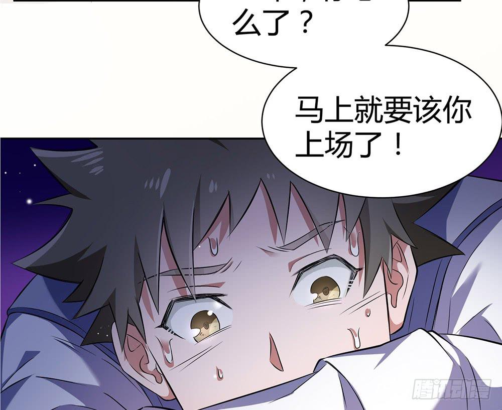 替身68