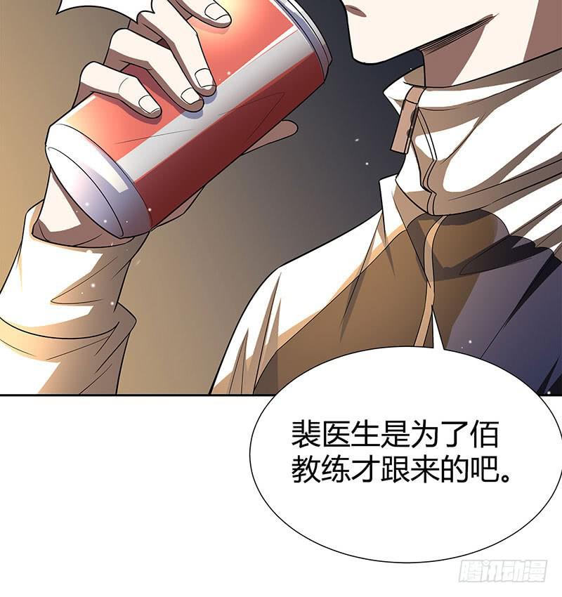 他俩有“事”47