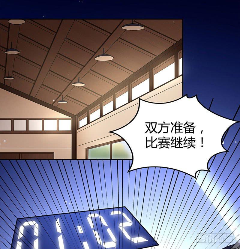 他俩有“事”14