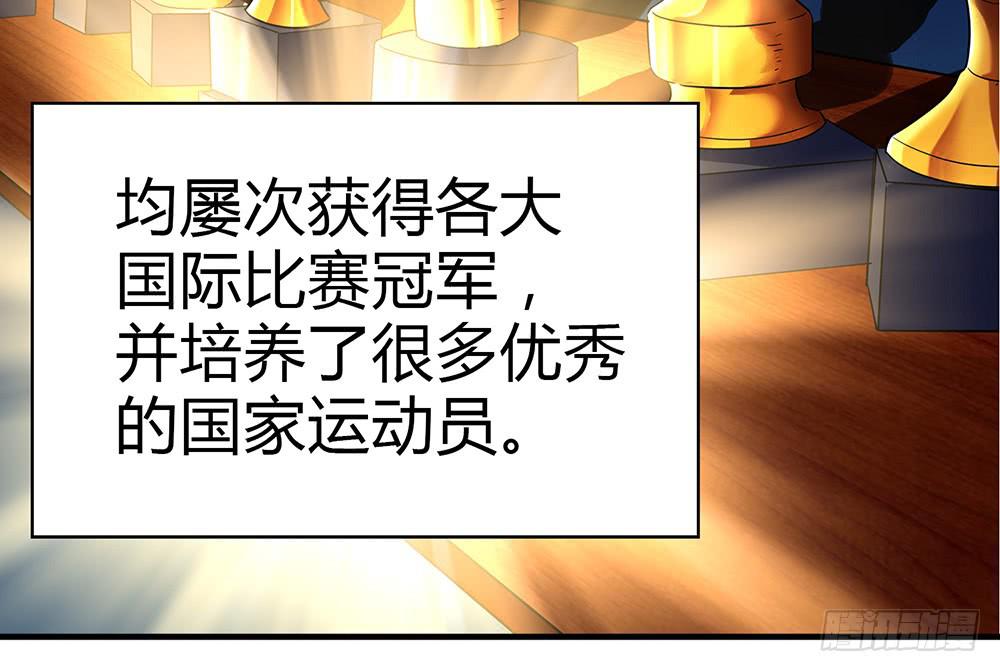 初入击剑社84