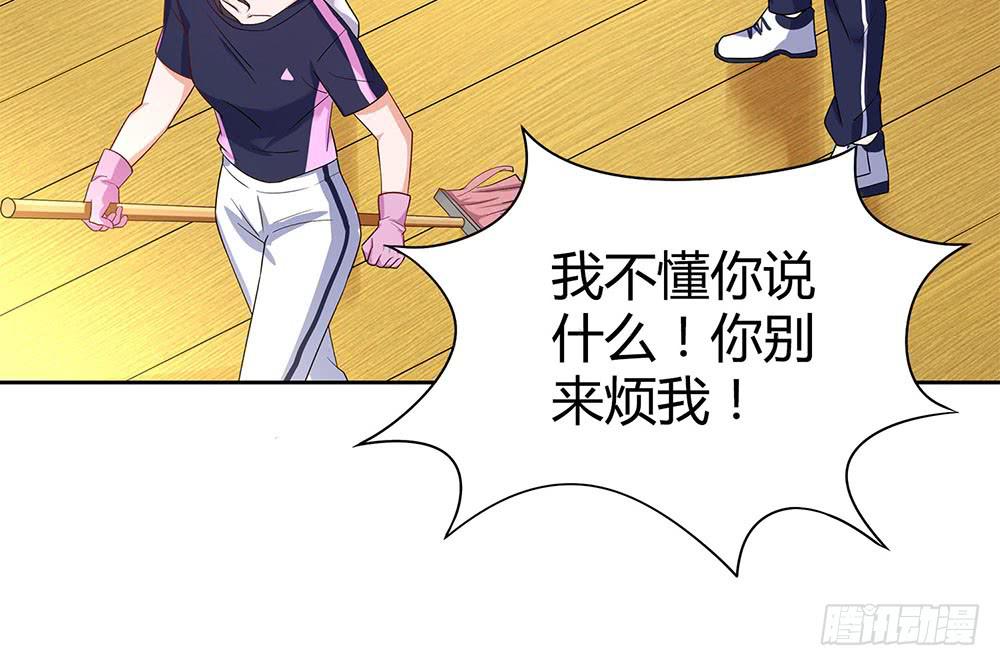 教我击剑吧117