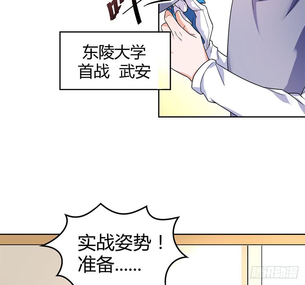 落后55