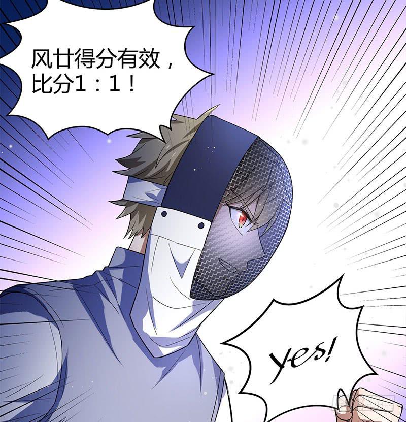 他俩有“事”12