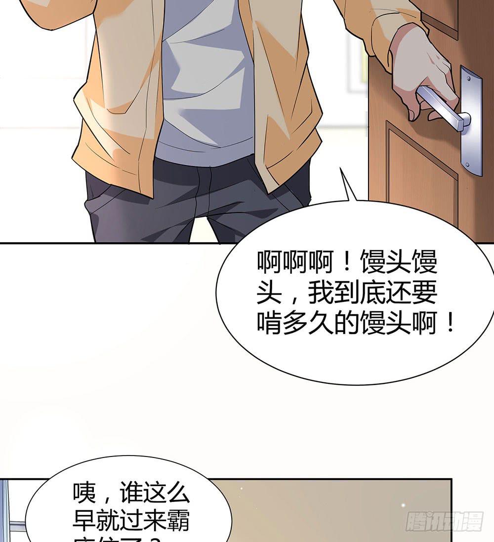 便当27