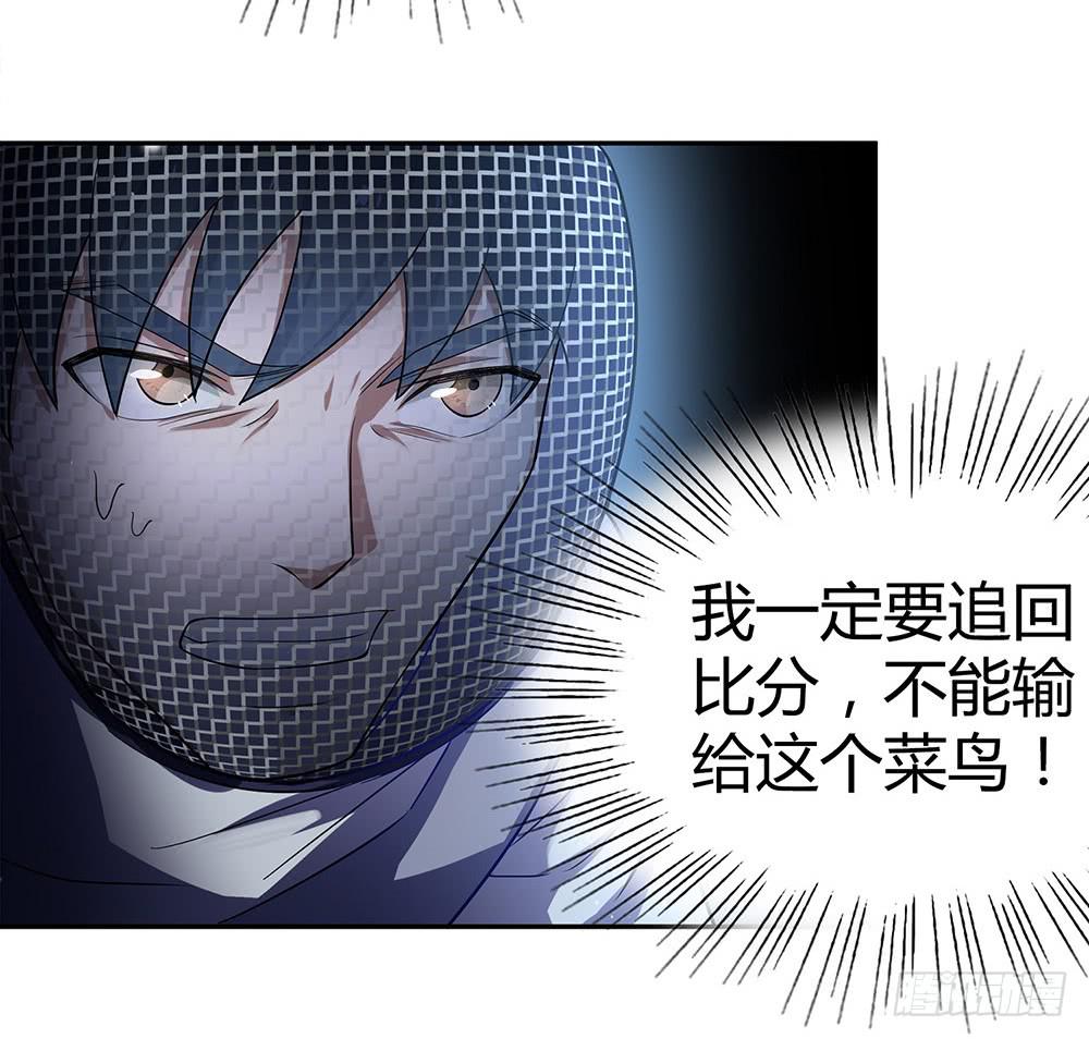 赛点19