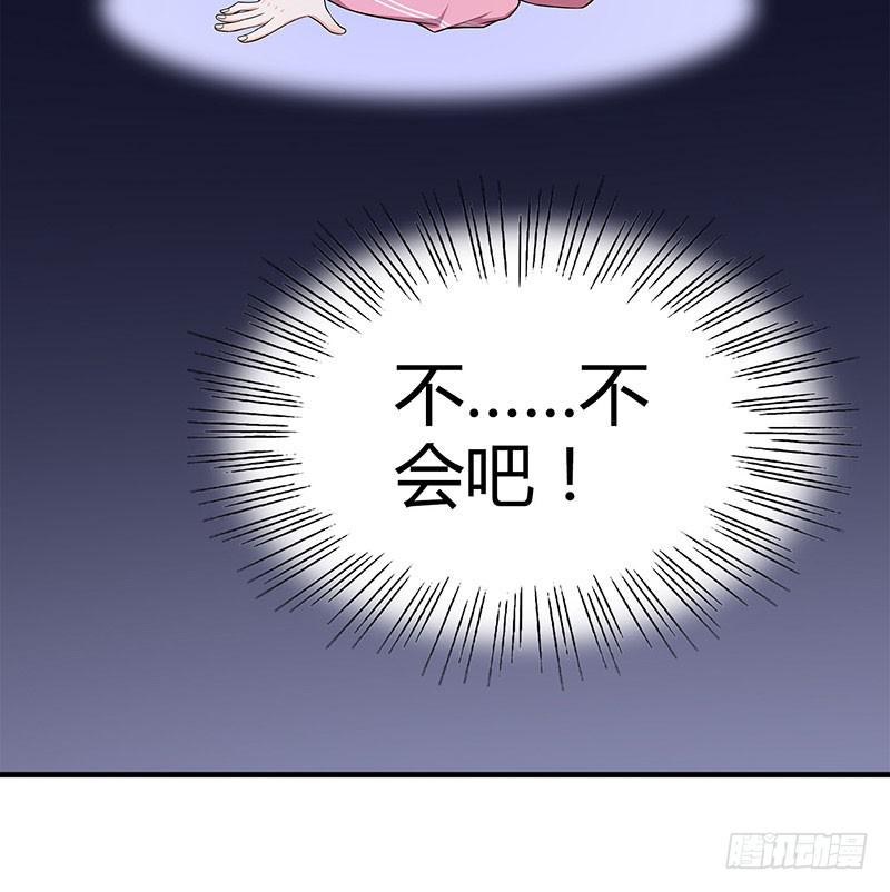 她不舒服42
