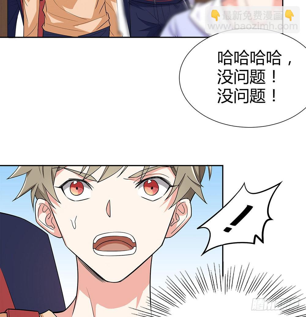 集训49