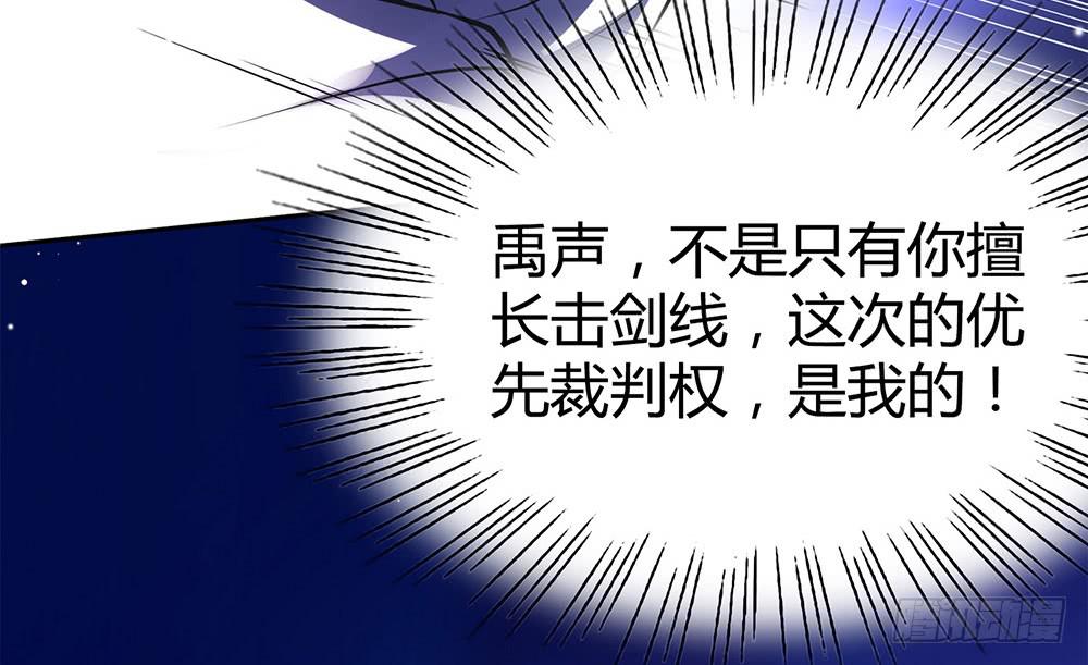 鹰隼之眼37