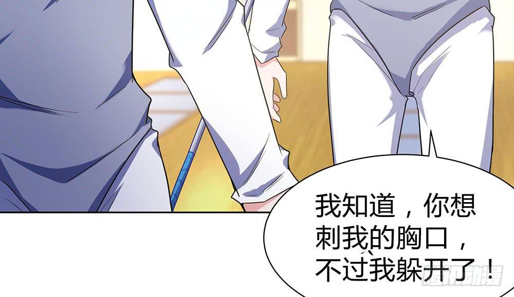 单挑84