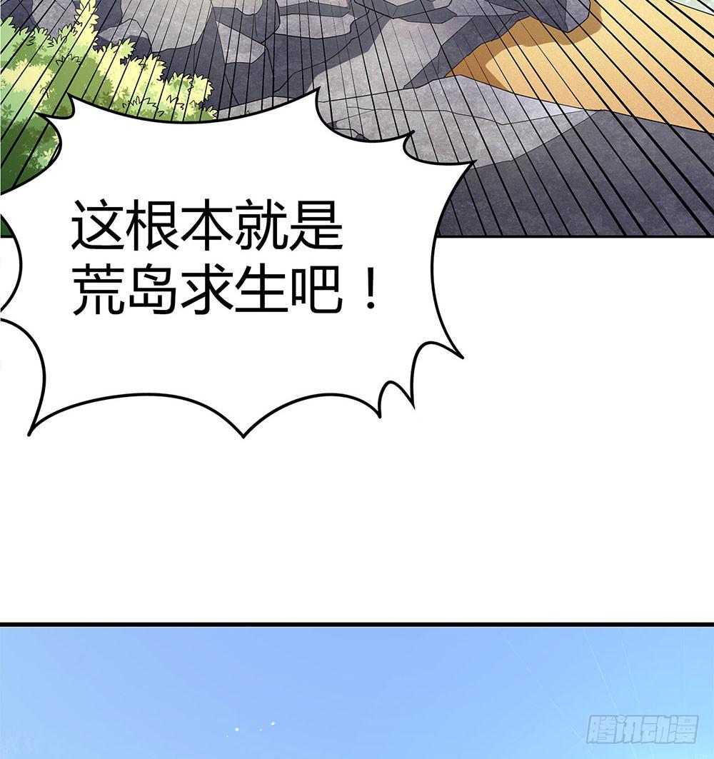 集训22