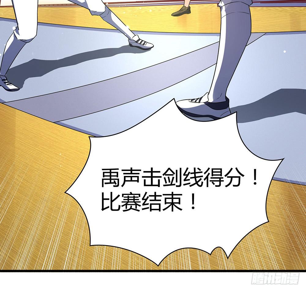 击剑线72