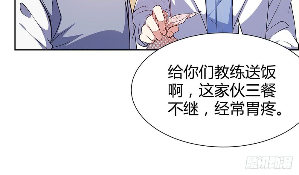 鹰隼之眼51